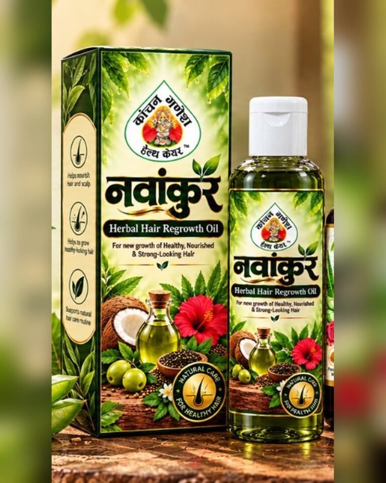 Navankur Herbal Hair Regrowth Oil